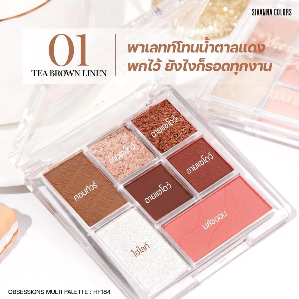 HF184 SIVANNA COLORS OBSESSIONS MULTI PALETIE ซีเวนน่า อับเซสซันส์ มัลติ พาเลทท์ อายแชโดว์ บลัชออน คอนทัวร์ ไฮไลท์